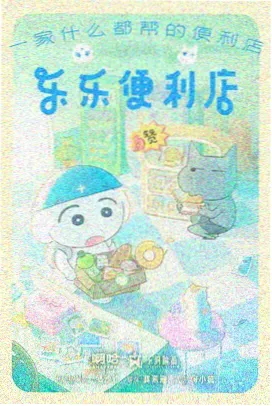 膜过滤精分离装置的膜组件与压力监测布局